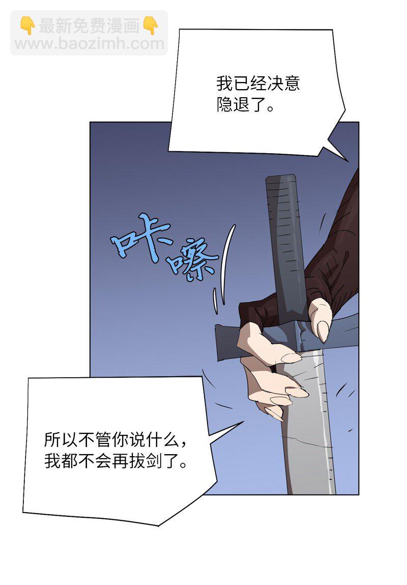 165 再遇吉尔50