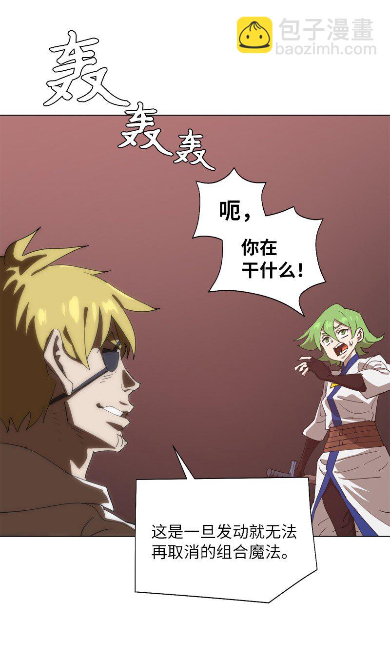 165 再遇吉尔57