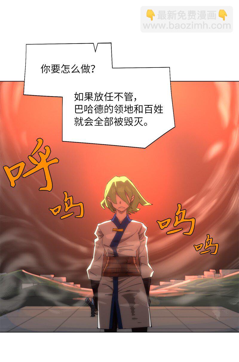 165 再遇吉尔59
