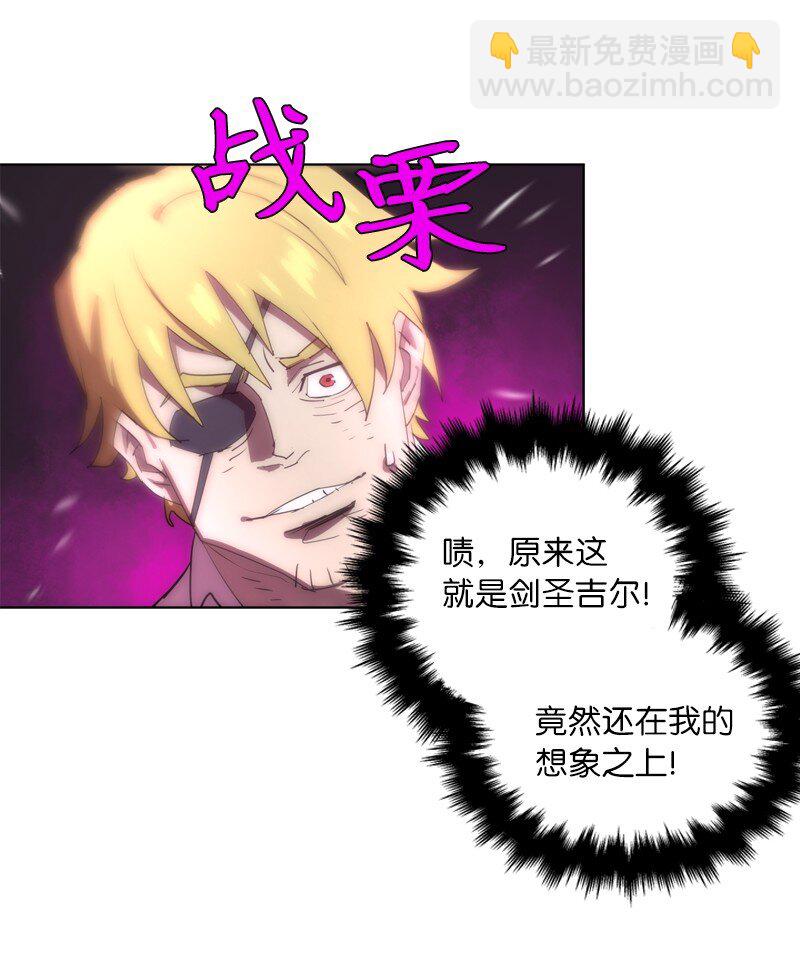 165 再遇吉尔63