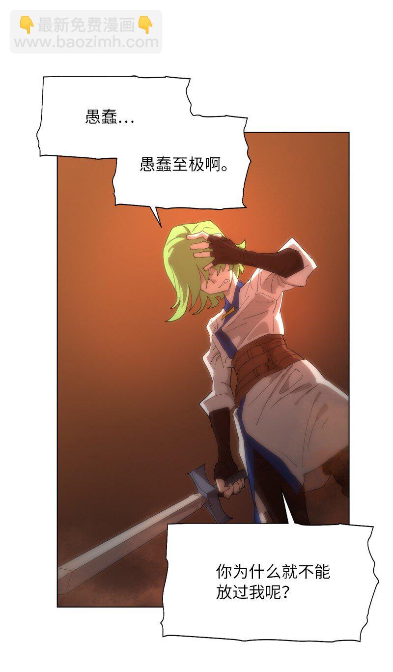 165 再遇吉尔66
