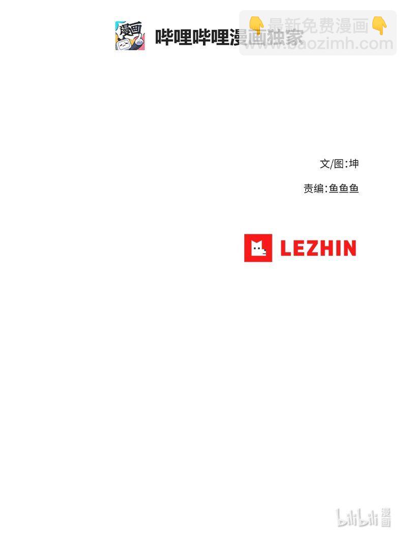 165 再遇吉尔70
