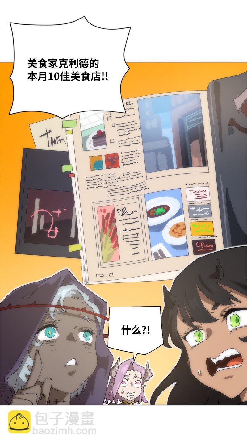 165 再遇吉尔8