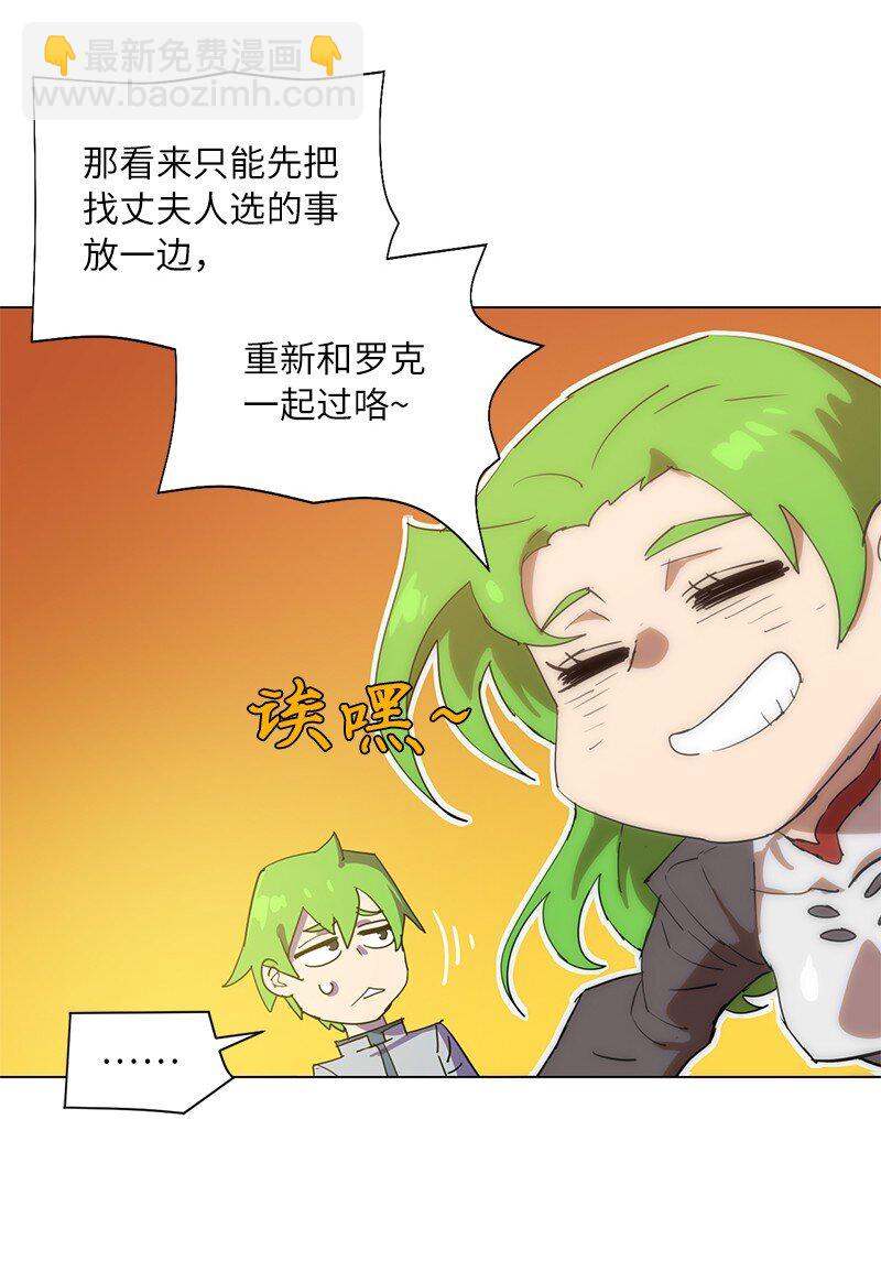 168 魔法王国10