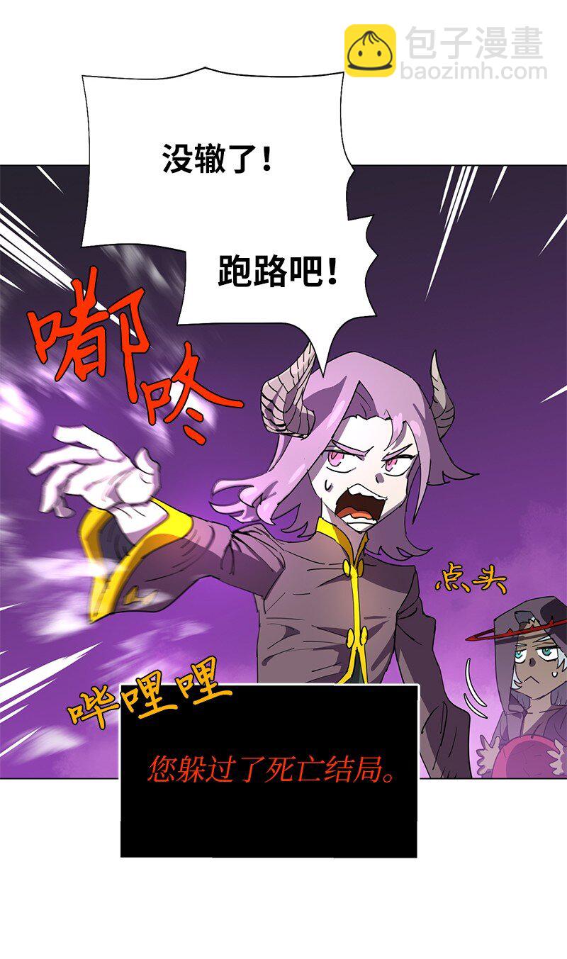 168 魔法王国13