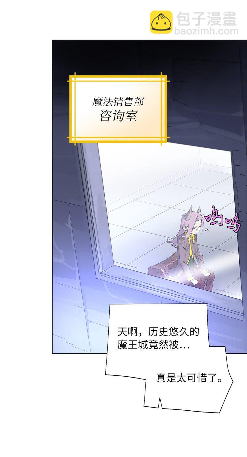 168 魔法王国20