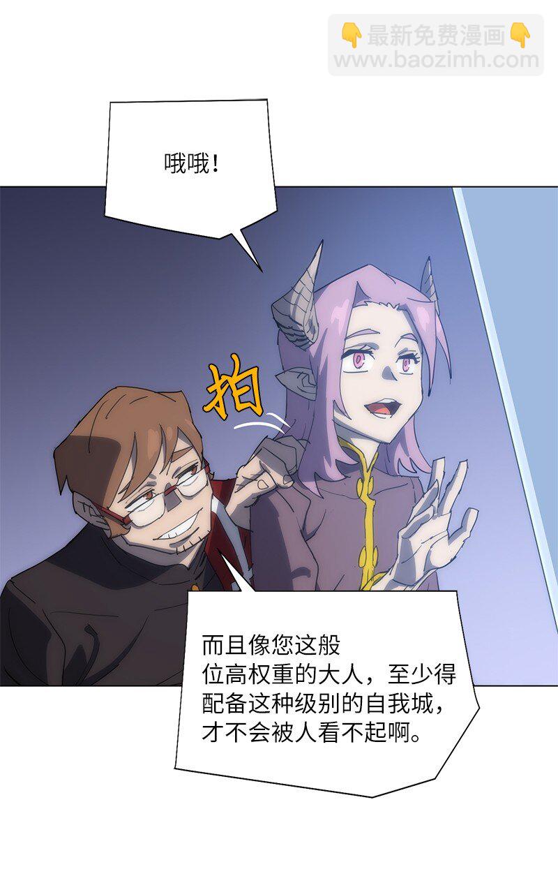 168 魔法王国23