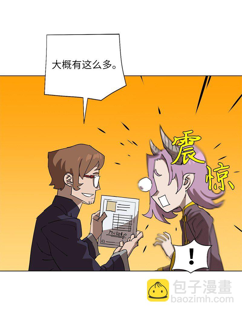 168 魔法王国26