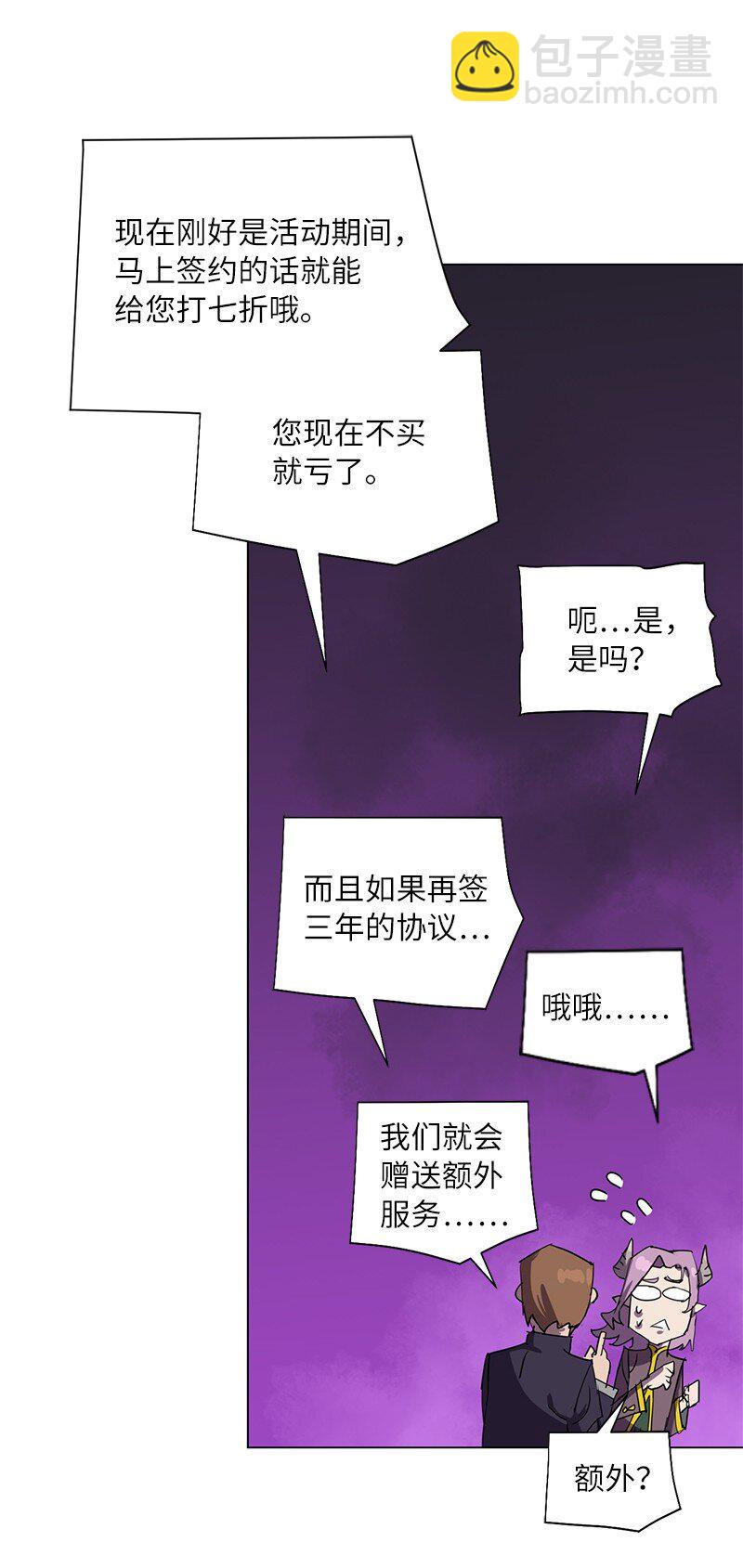 168 魔法王国28