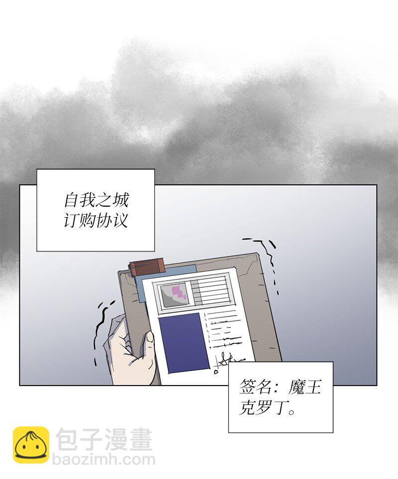 168 魔法王国29