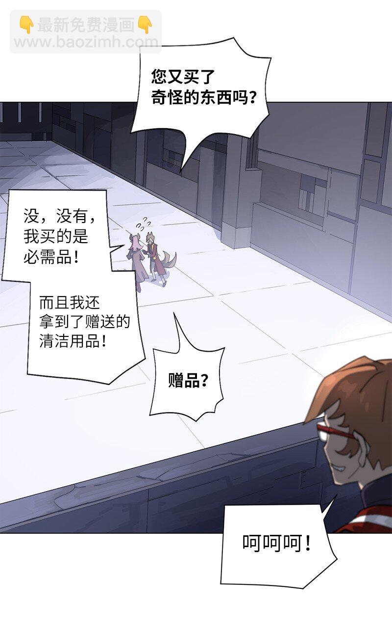 168 魔法王国31