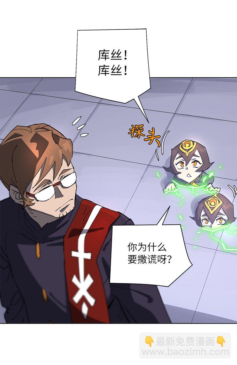 168 魔法王国32