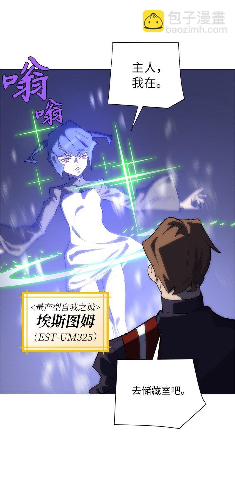 168 魔法王国36