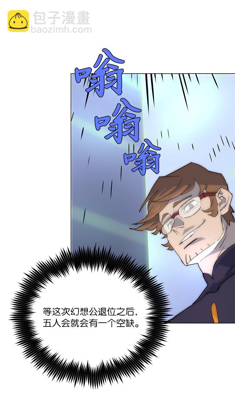 168 魔法王国38