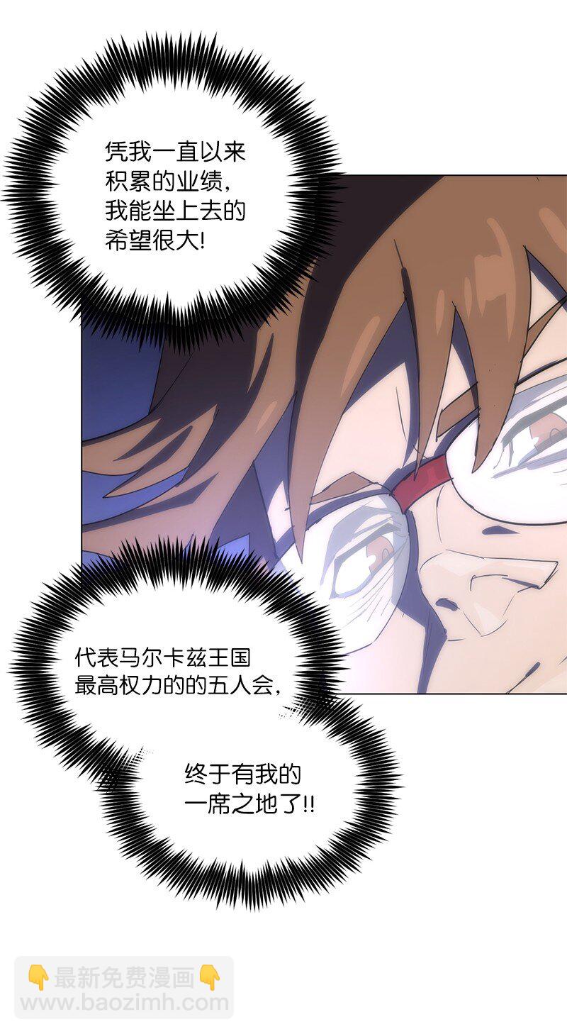 168 魔法王国39