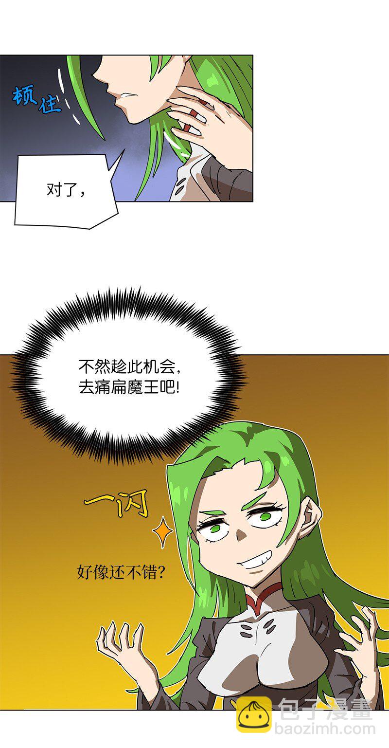 168 魔法王国4