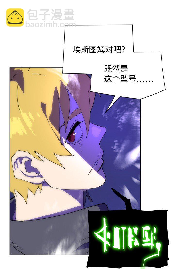 168 魔法王国47