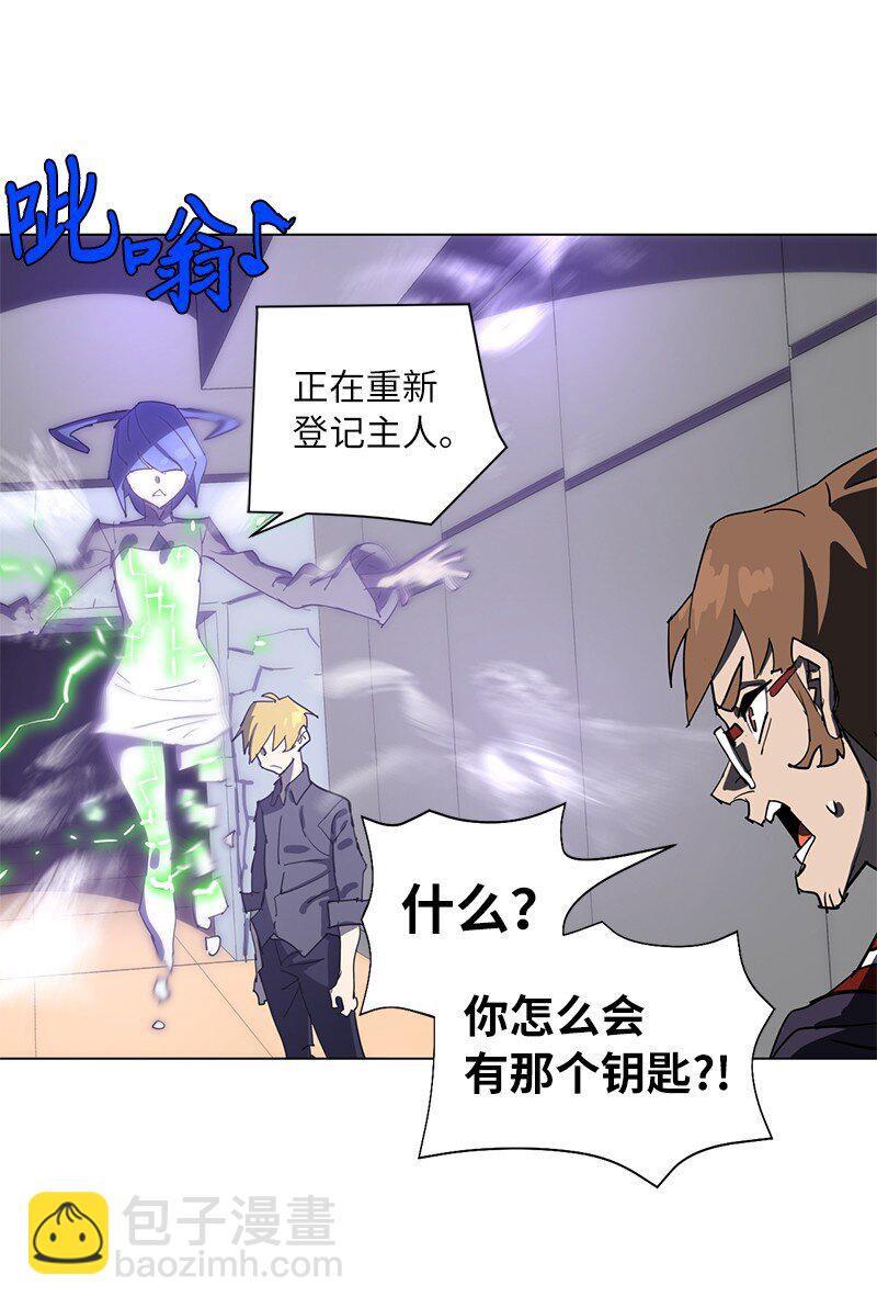168 魔法王国54