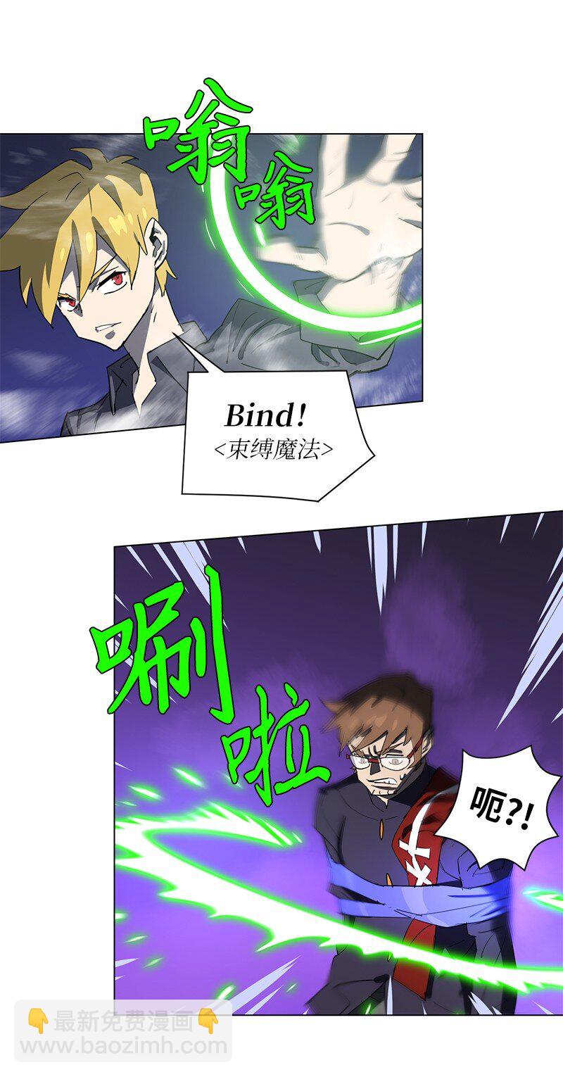 168 魔法王国55