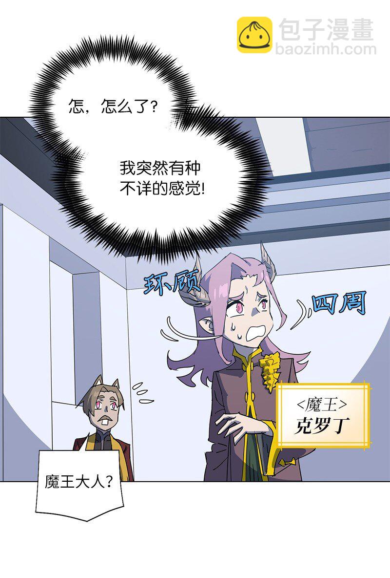 168 魔法王国6