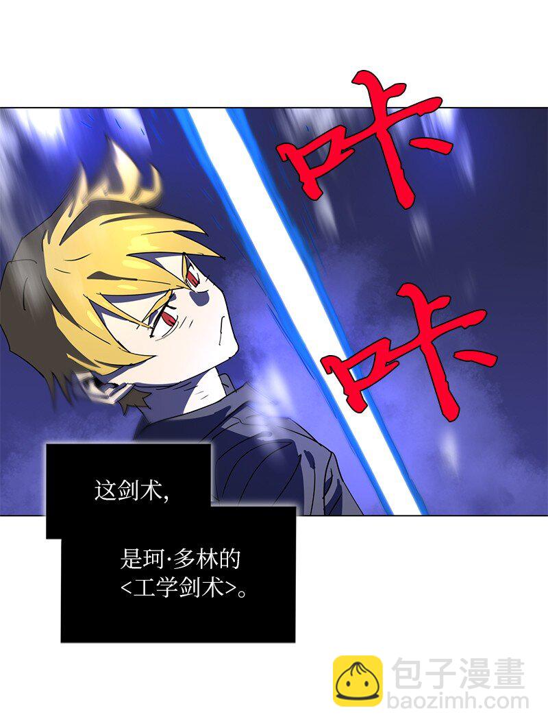 168 魔法王国60