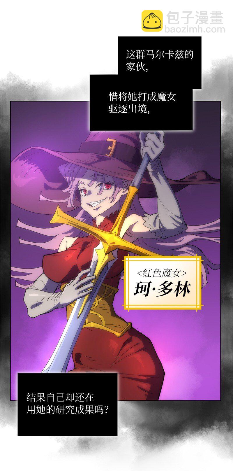 168 魔法王国61