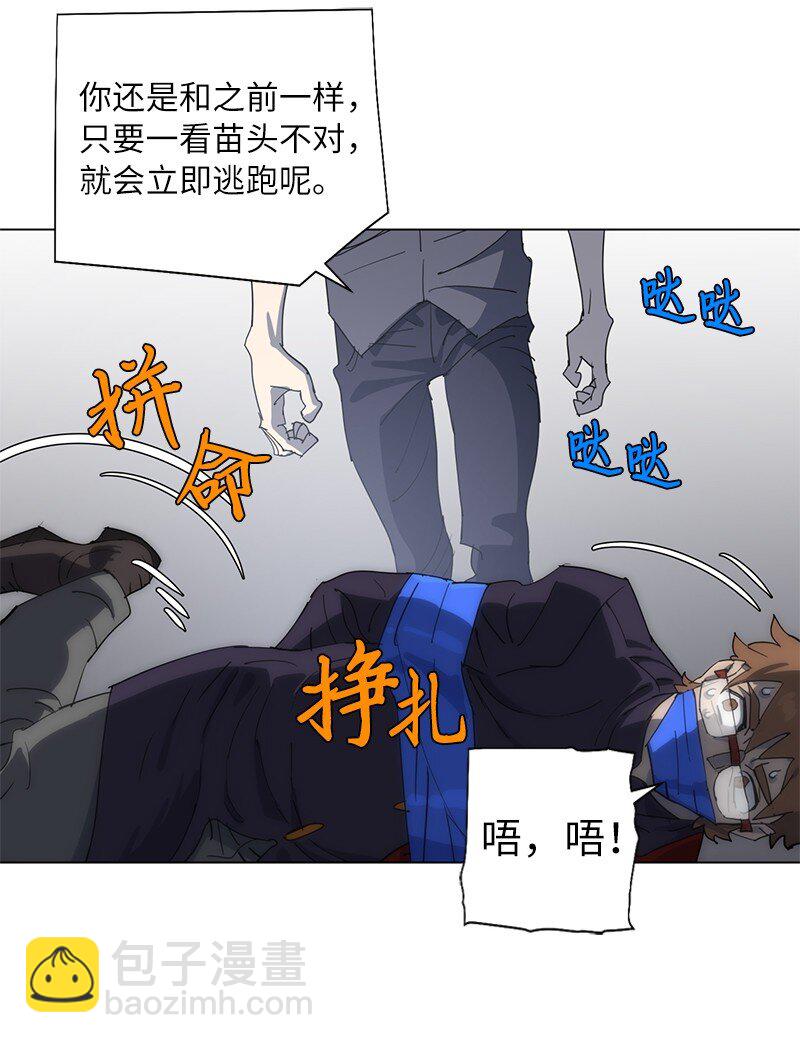 168 魔法王国68
