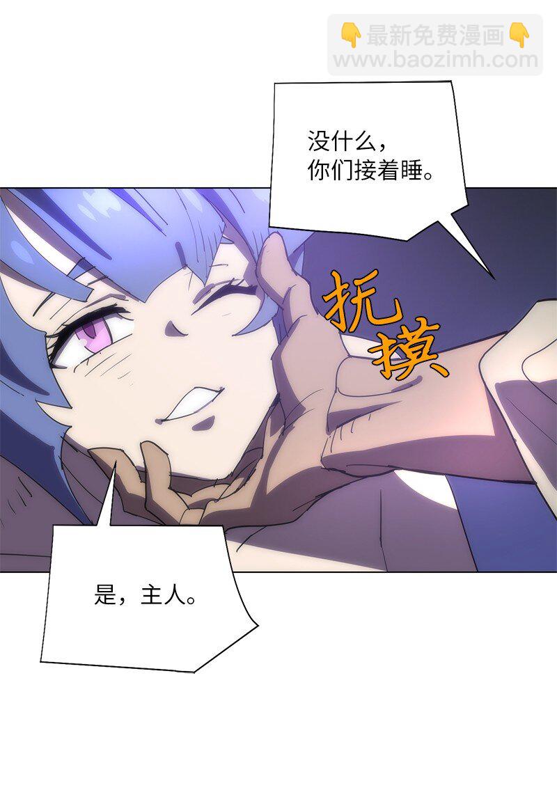168 魔法王国74