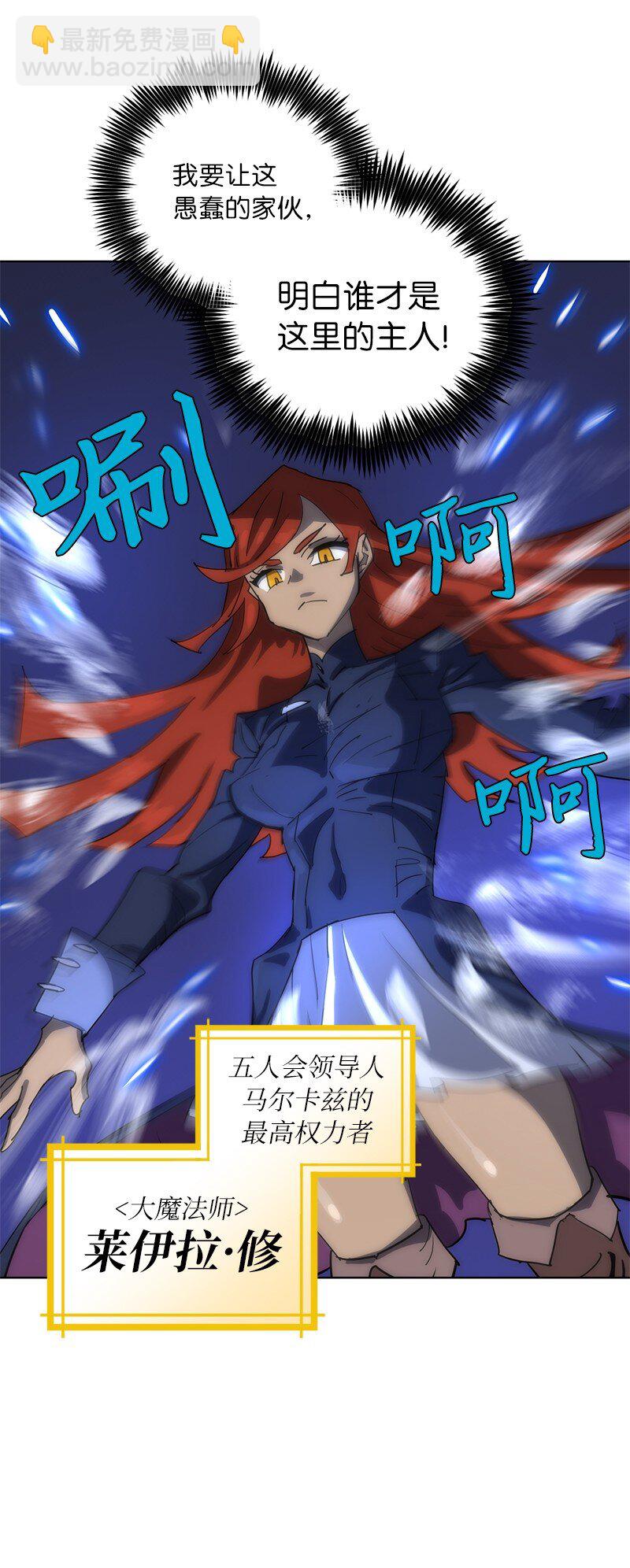 168 魔法王国77