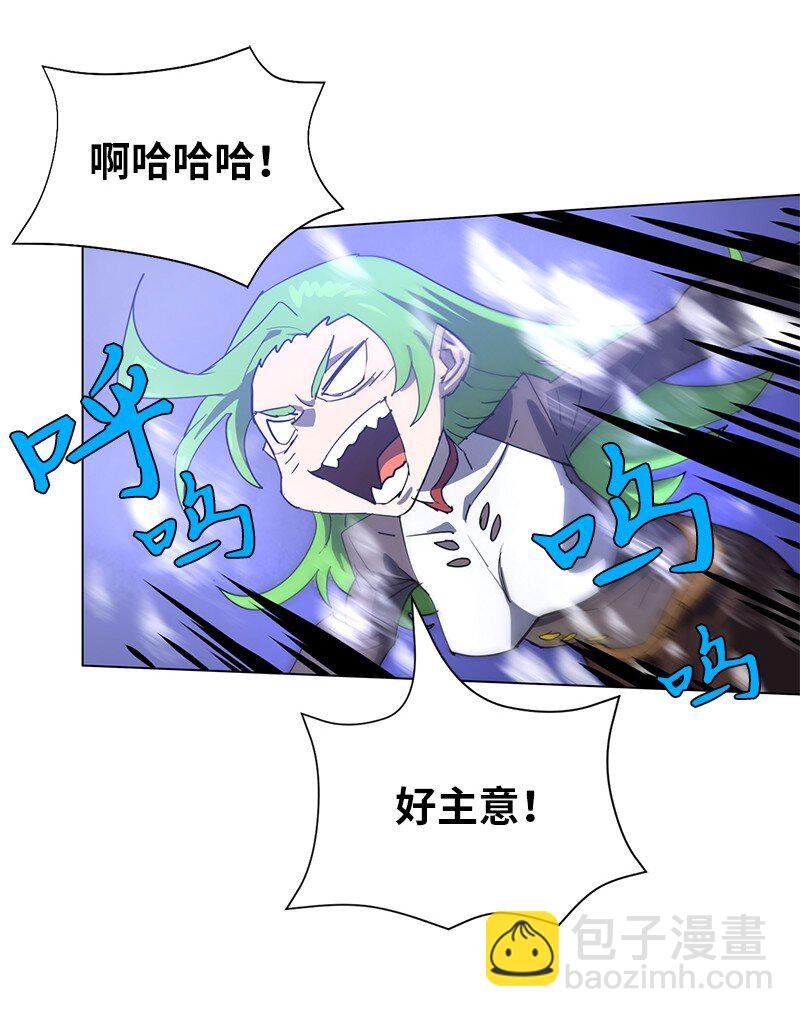 168 魔法王国8