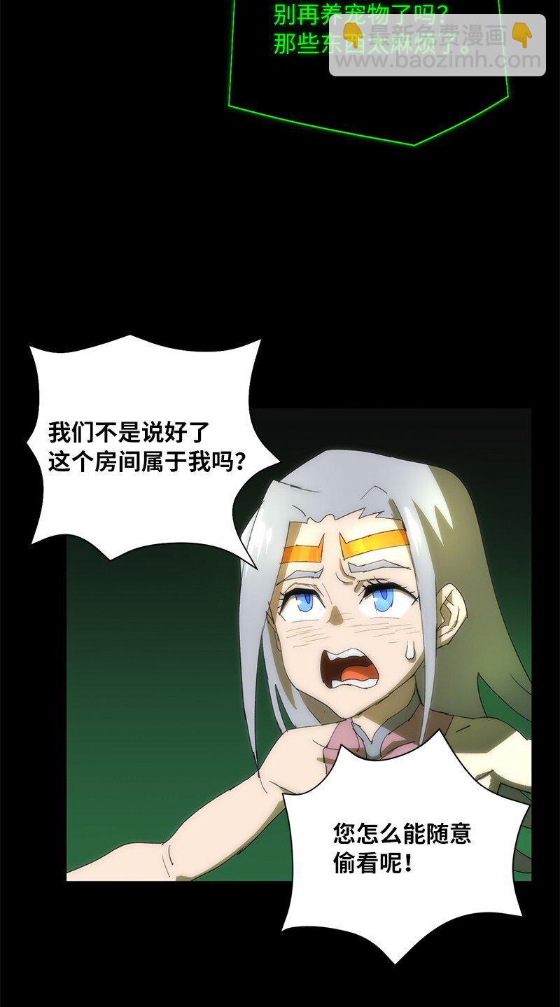 176 开启圣战14