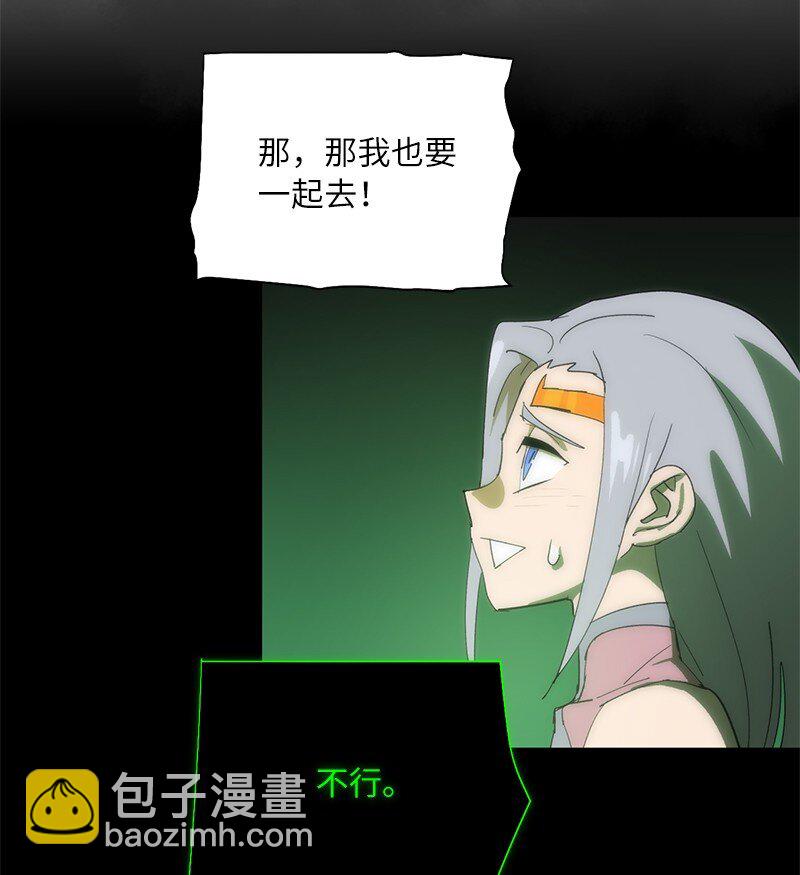 176 开启圣战20