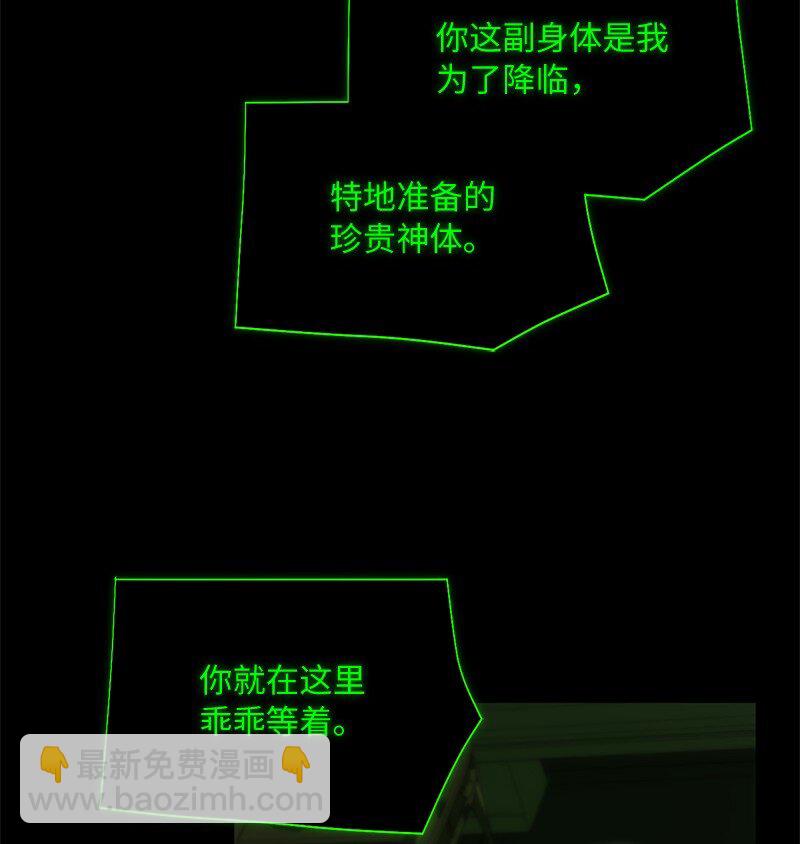 176 开启圣战22