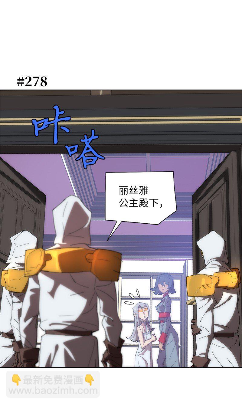 176 开启圣战27