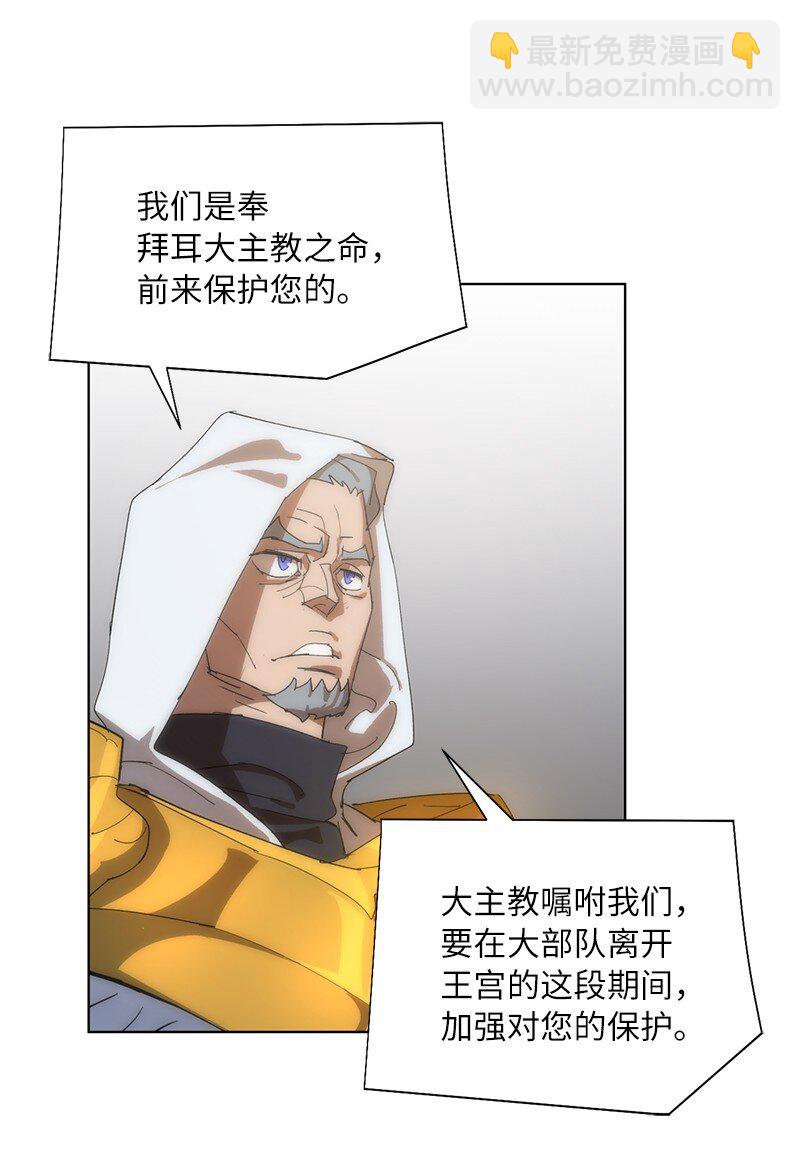 176 开启圣战28