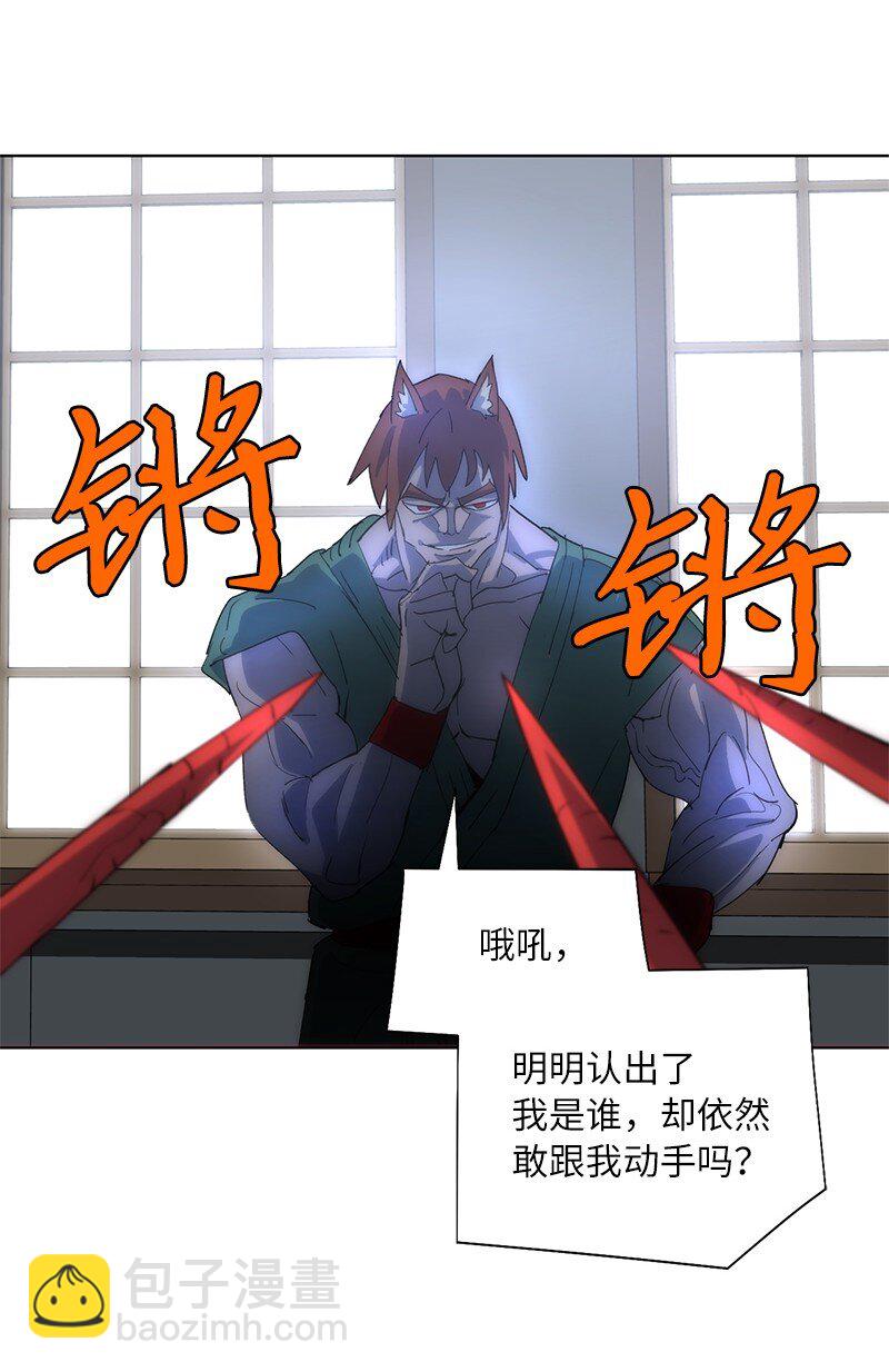 176 开启圣战33