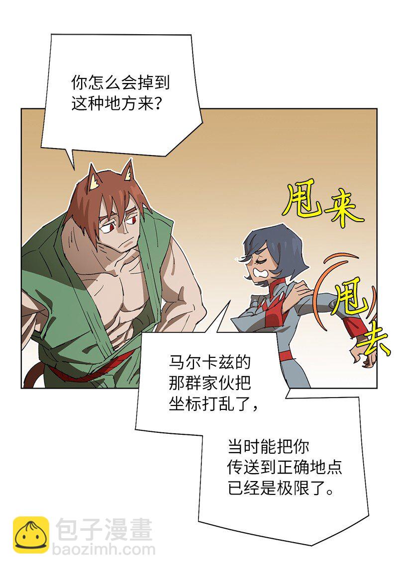 176 开启圣战37