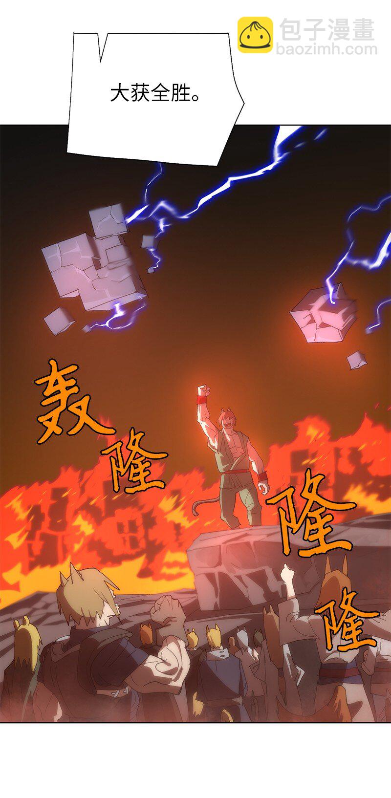 176 开启圣战39