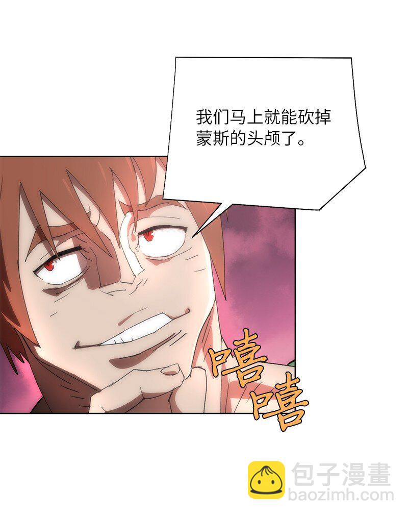 176 开启圣战43