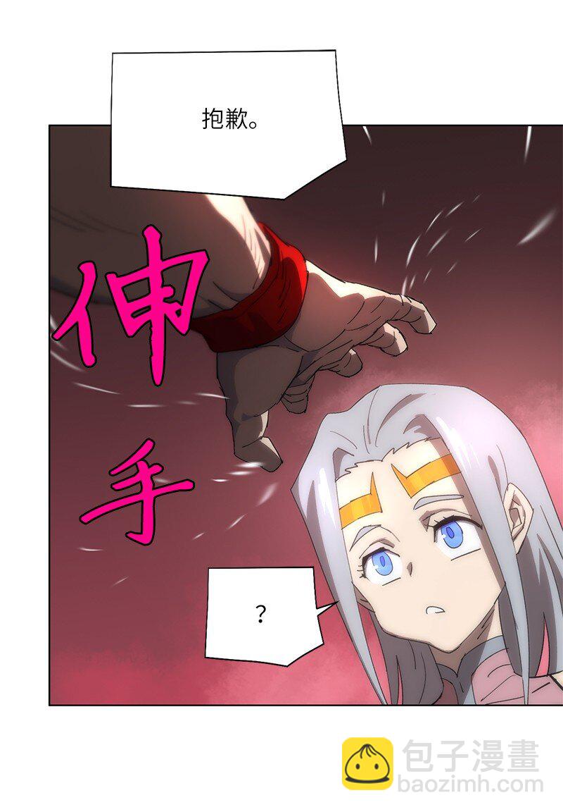 176 开启圣战52