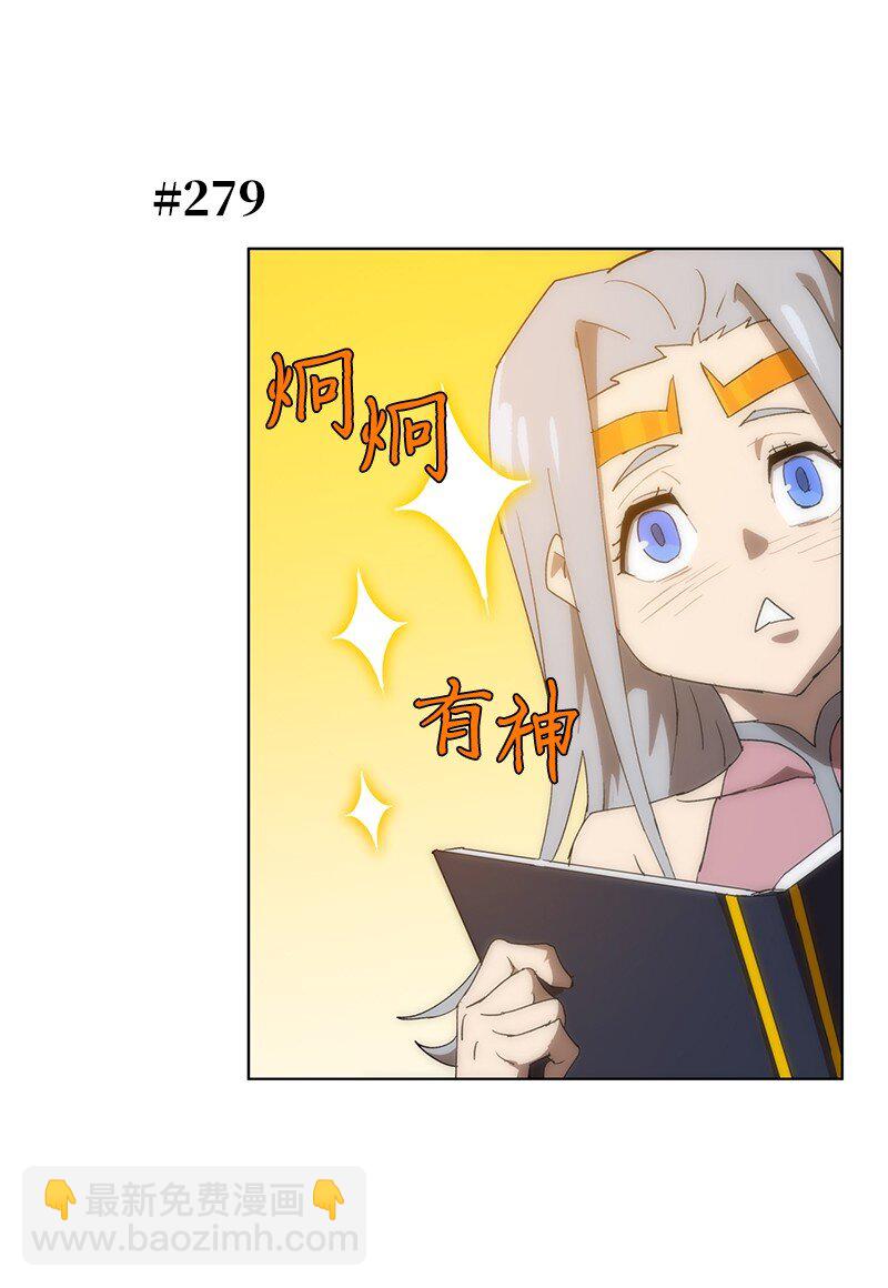 176 开启圣战59
