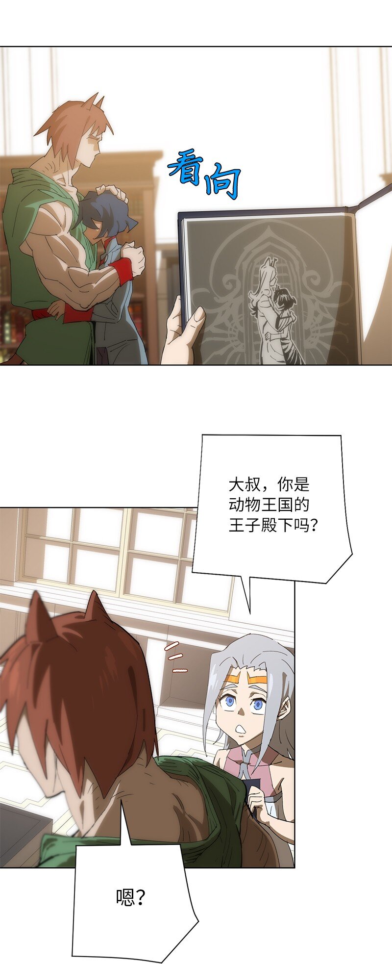 176 开启圣战60