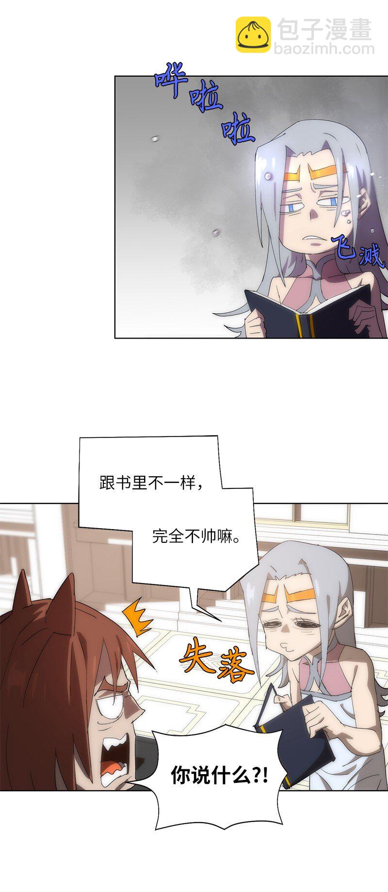 176 开启圣战64