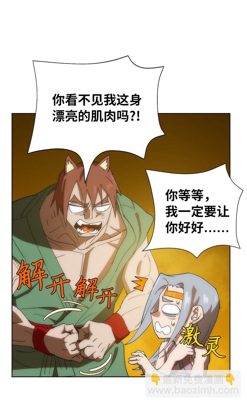 176 开启圣战65