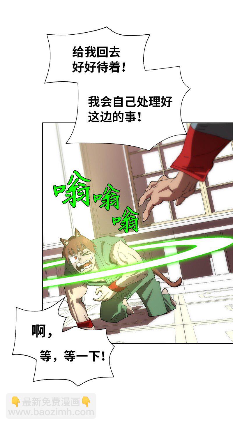 176 开启圣战67