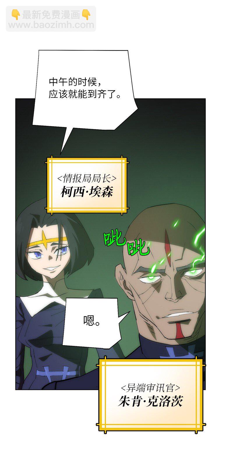 176 开启圣战75