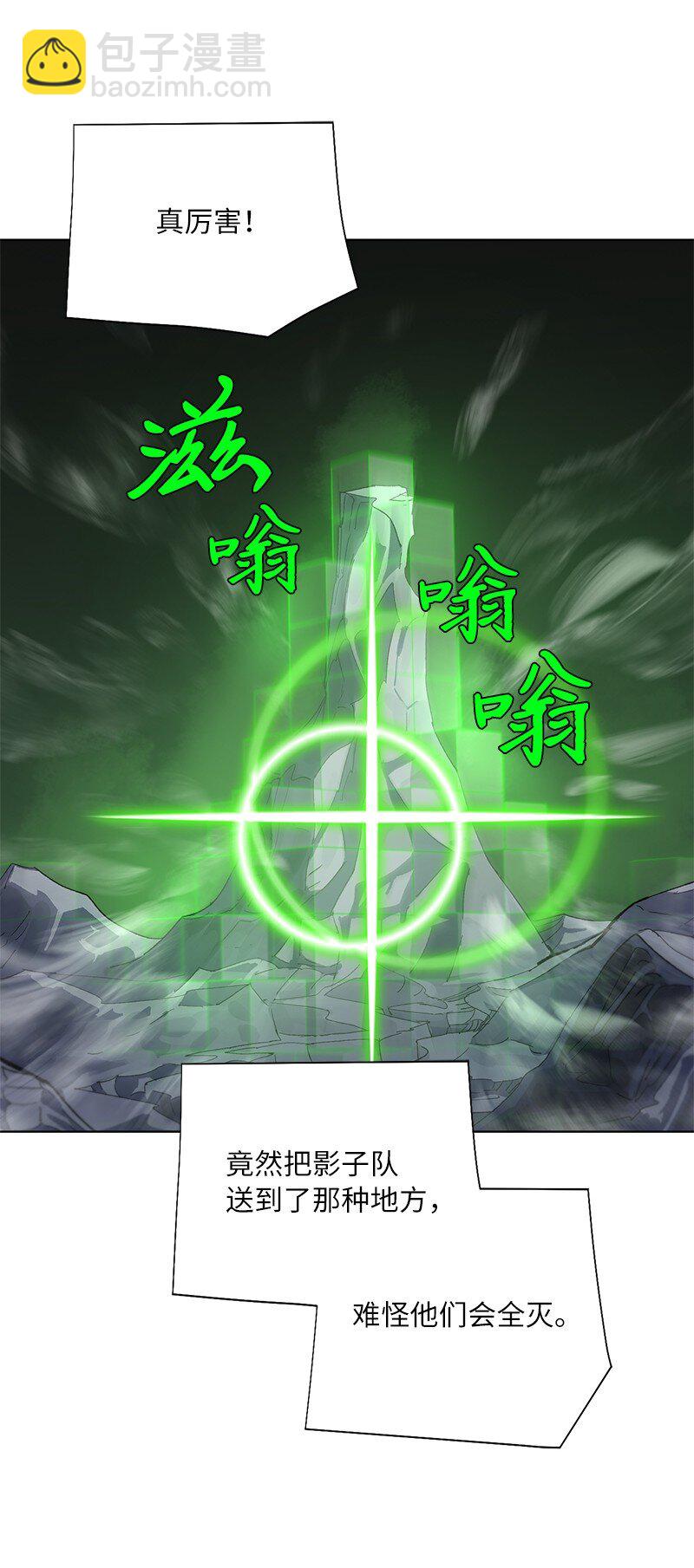 176 开启圣战76