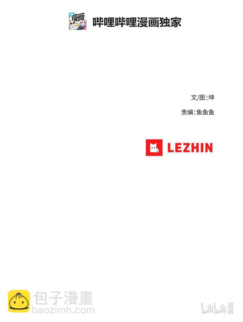 176 开启圣战80