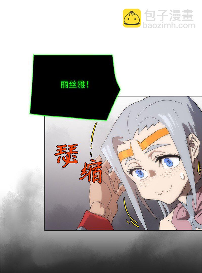176 开启圣战9
