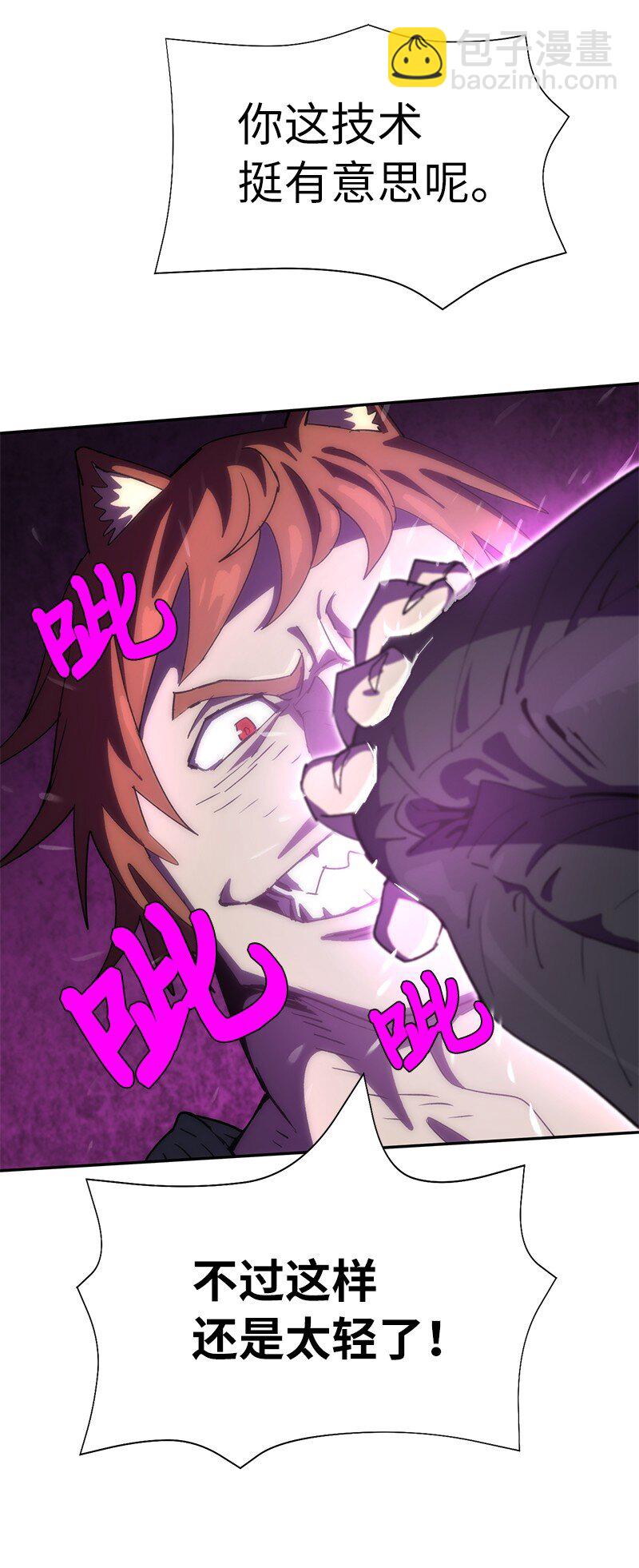 193 不如预期26
